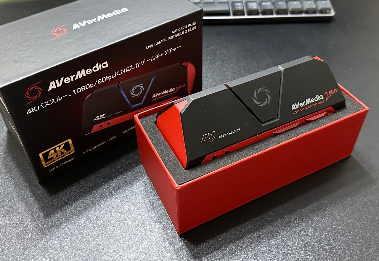 AVerMedia Live Gamer Portable 2 PLUS (AVT-C878 PLUS) を家電量販店のWebショップにて購入。税込み2万円弱。中古品を買うかどうか迷って新品を買った。この製品が日本で発売されたのが2018年4月なのでけっこう古い。もう新品の在庫も少なさそう。型番みたいなシールが貼ってあってそこには202309と書かれているのでこの手元にある個体の製造販売は2023年製なのかも。