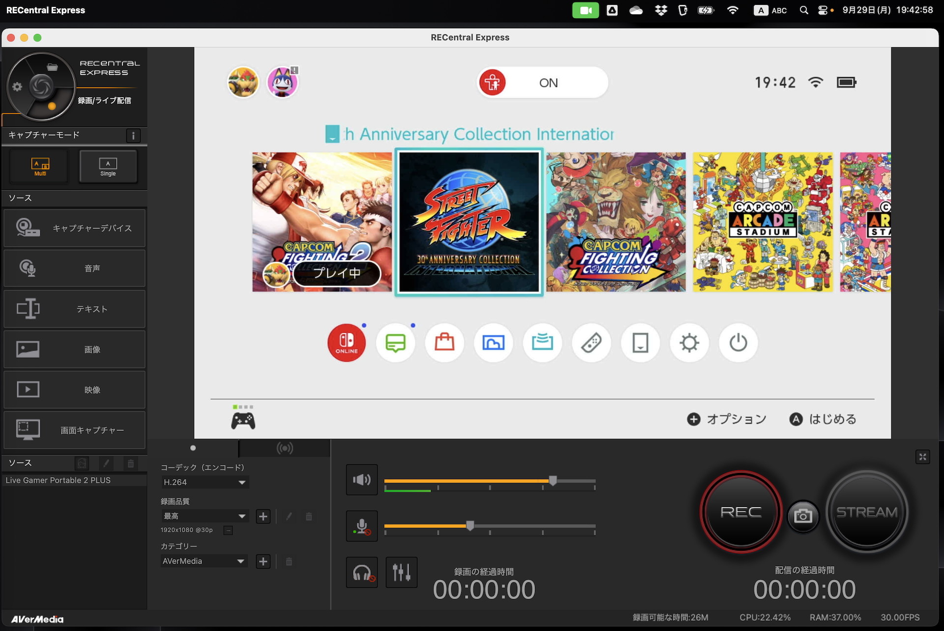 AVerMedia Live Gamer Portable 2 PLUS (AVT-C878 PLUS) + MacBook Air (Apple M3) + RECentral Express で Nintendo Switch のゲームプレイ動画を録画できた。ゲーム音声とマイク音声の設定がわかりにくかったけどこれで良さそう。HDMIパススルー側の画面ではゲーム音声が鳴るようにして、MacBook Air + RECentral Express 側ではゲーム音声が鳴らないけど録画した動画にはちゃんとゲーム音声が入っている、という設定。