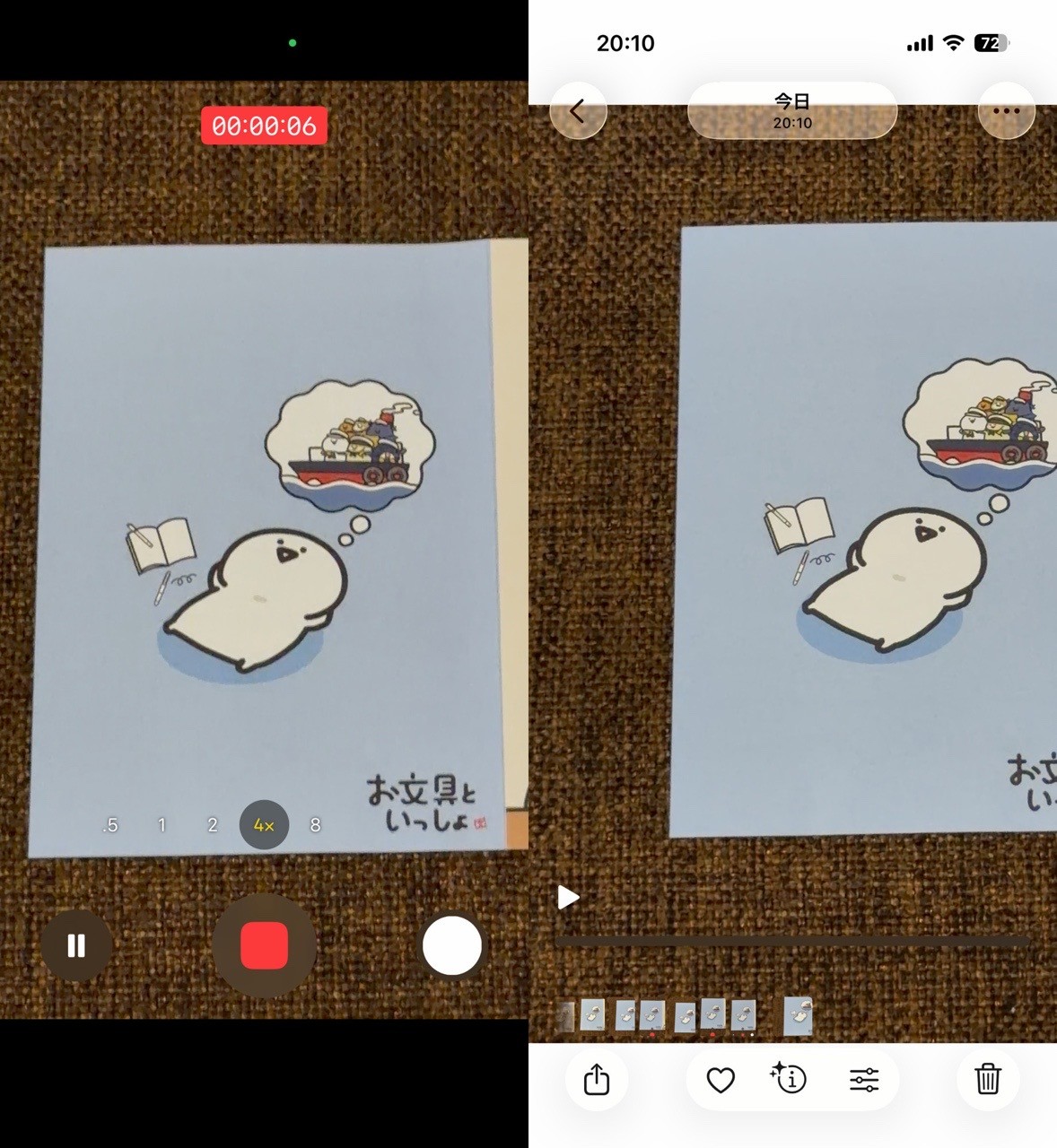 iPhone 17 Pro で4倍ズーム撮影。 左が撮影中のスクリーンショット。 右が撮影した動画再生中のスクショ。 ズレてる。