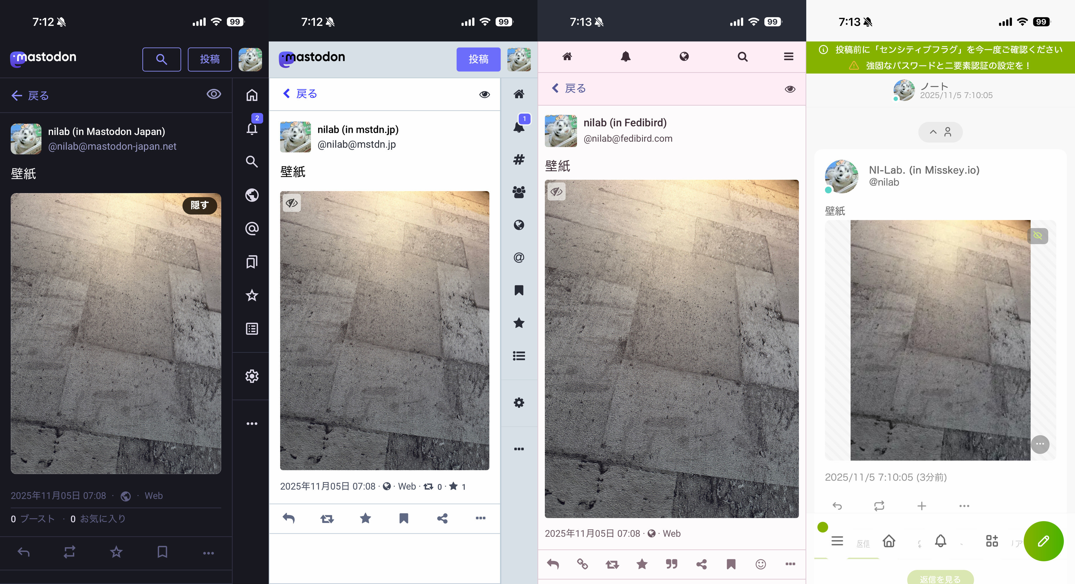 Mastodon Japan, mstdn.jp, Fedibird, Misskey.io を比較したときのメモ