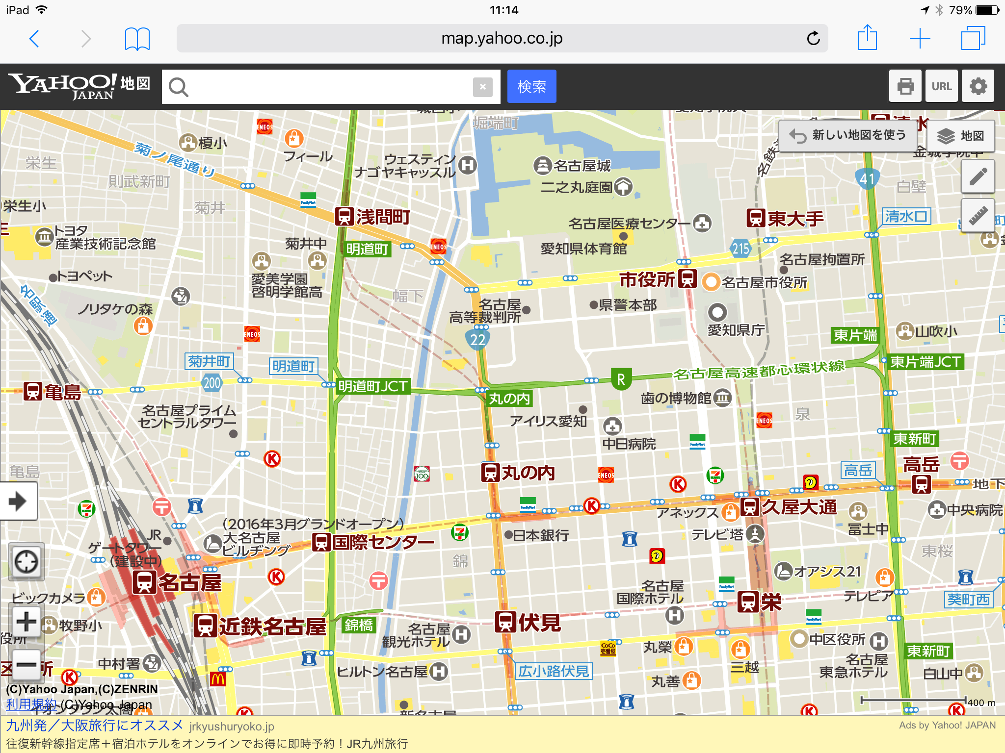 Yahoo!地図 スクリーンショット 2016-01-25