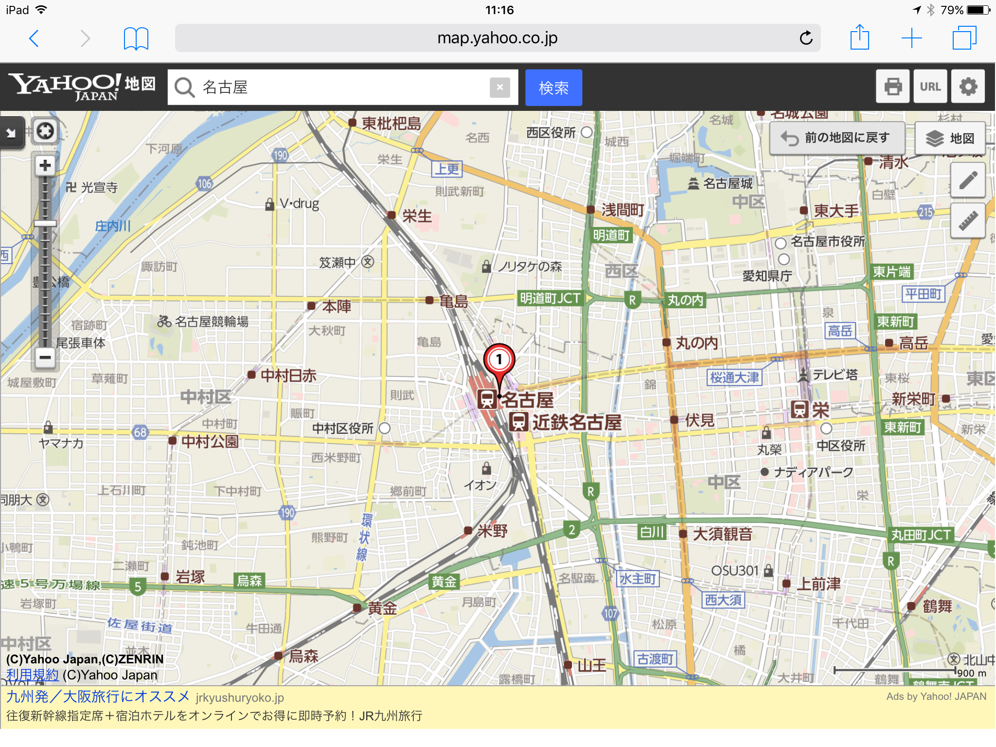 Yahoo!地図 スクリーンショット 2016-01-25