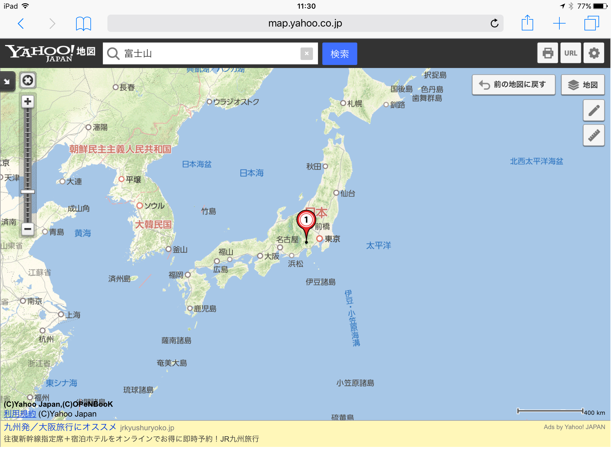 Yahoo!地図 スクリーンショット 2016-01-25