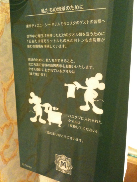 私たちの地球のために 私たちの地球のために