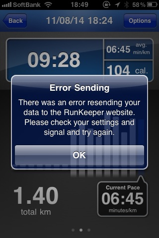 さいきん RunKeeper のサーバー調子悪いなぁ。 