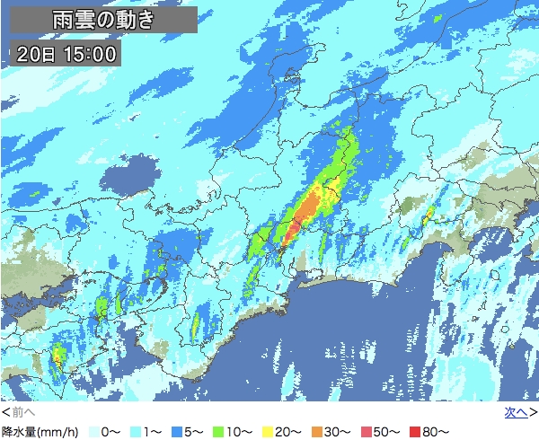 名古屋近辺だけ豪雨。 #tenki_aichi #052tenki 名古屋近辺だけ豪雨。 #tenki_aichi #052tenki