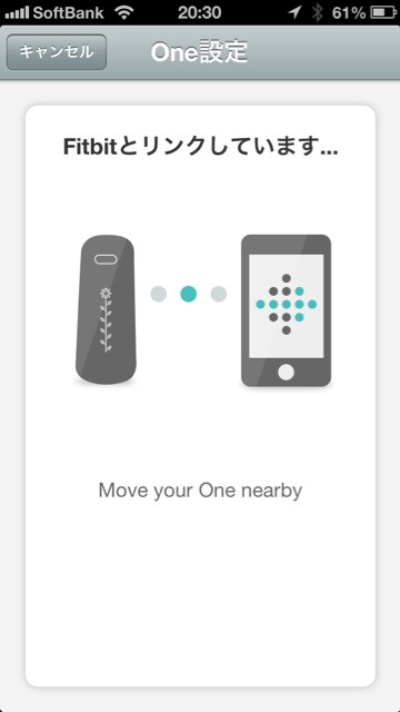 Fitbit one が iPhone 5 とうまくリンクできない。以前は繋がってたと思うんだけど。iPhone 4Sとはうまくリンクできてる。 Fitbit one が iPhone 5 とうまくリンクできない。以前は繋がってたと思うんだけど。iPhone 4Sとはうまくリンクできてる。