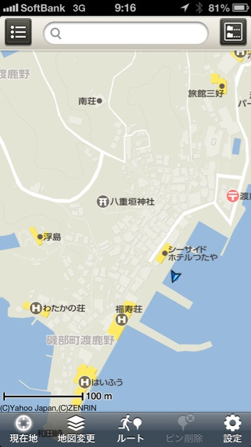 船上なう。動き出した。 船上なう。動き出した。