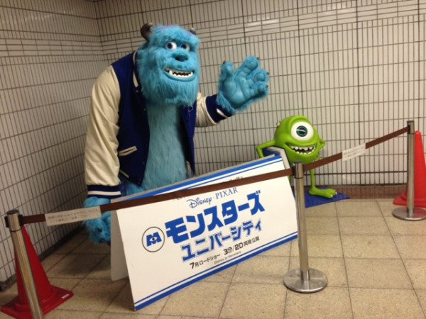 モンスターズ ユニバーシティ at 名古屋駅 モンスターズ ユニバーシティ at 名古屋駅