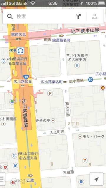 Google Maps の iPhone アプリ。コンビニとかのアイコンが円くなってた。サイドメニューは右下から左下に移動してる。 Google Maps の iPhone アプリ。コンビニとかのアイコンが円くなってた。サイドメニューは右下から左下に移動してる。