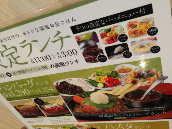 休日限定ランチには黒カレーバー、サラダバー、お惣菜バー、ライスバー、スープバーが付いてくる。ドリンクバーは付かない(´Д` ) at TOMATO & ONION 休日限定ランチには黒カレーバー、サラダバー、お惣菜バー、ライスバー、スープバーが付いてくる。ドリンクバーは付かない(´Д` ) at TOMATO & ONION