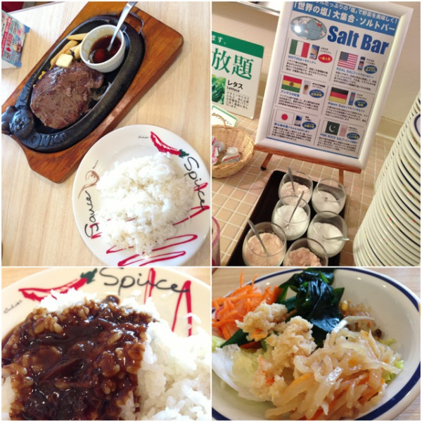 リブロースステーキランチ、黒カレー、サラダ、お惣菜、世界の塩6種類ソルトバー at TOMATO & ONION リブロースステーキランチ、黒カレー、サラダ、お惣菜、世界の塩6種類ソルトバー at TOMATO & ONION
