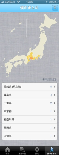 僕のまとめ in 僕の来た道 僕のまとめ in 僕の来た道