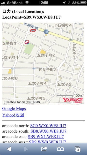 女子ばっかりだ\(^o^)/ 女子ばっかりだ\(^o^)/