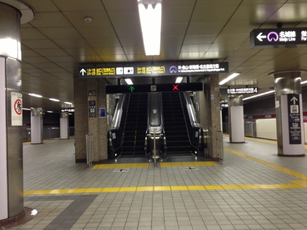 久屋大通駅 久屋大通駅