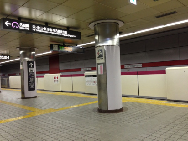 桜通線の久屋大通駅は人が少ない。 桜通線の久屋大通駅は人が少ない。