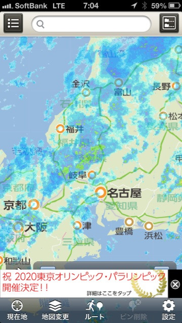 雨になったり晴れたりぽい。 雨になったり晴れたりぽい。