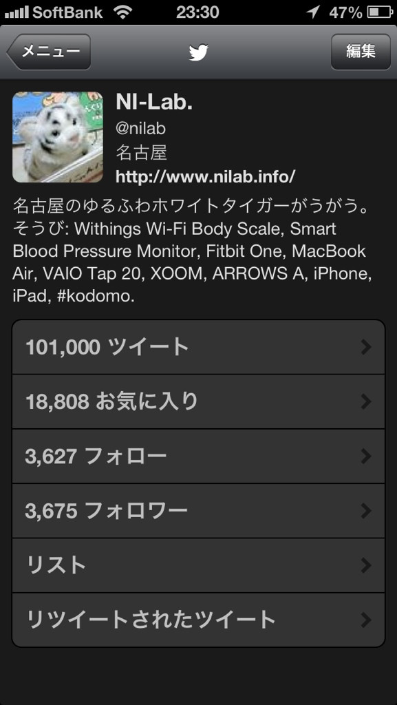 101000ツイートしてた。2進数のようにも見える。 101000ツイートしてた。2進数のようにも見える。