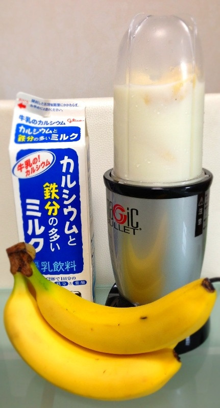 バナナ2本にミルク300ml程度をジューサーにかけてバナナミルクドリンクできたうまい(・∀・) バナナ2本にミルク300ml程度をジューサーにかけてバナナミルクドリンクできたうまい(・∀・)
