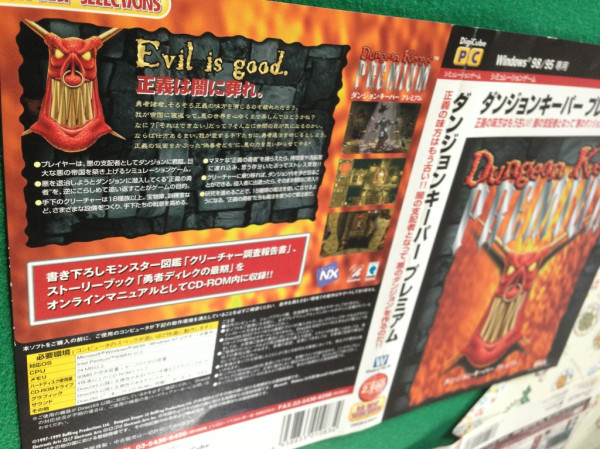 Dungeon Keeper Premium Dungeon Keeper Premium