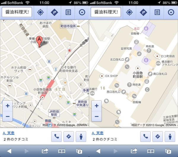 小田急電鉄 町田駅の地図 by Google Maps 小田急電鉄 町田駅の地図 by Google Maps
