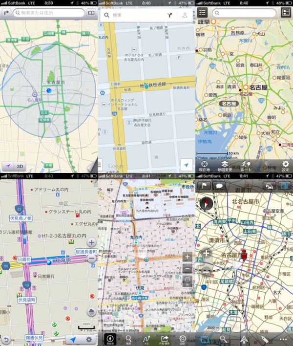 iPhone 地図アプリ6種の地図ファーストビュー比較。標準マップ、Google Maps、Yahoo!地図、NAVITIME、地図マピオン、MapFan+ iPhone 地図アプリ6種の地図ファーストビュー比較。標準マップ、Google Maps、Yahoo!地図、NAVITIME、地図マピオン、MapFan+