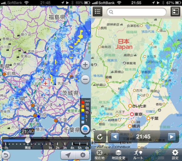 iPhone アプリ。NAVITIME の降雨レーダー機能と Yahoo!地図の雨雲レーダー機能の比較。 iPhone アプリ。NAVITIME の降雨レーダー機能と Yahoo!地図の雨雲レーダー機能の比較。