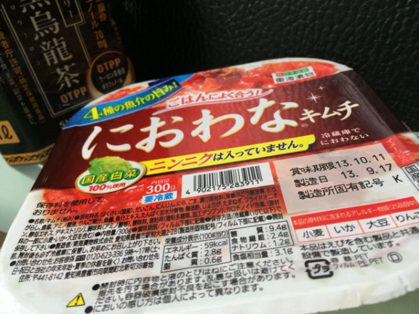 東海漬物 におわなキムチ。 東海漬物 におわなキムチ。