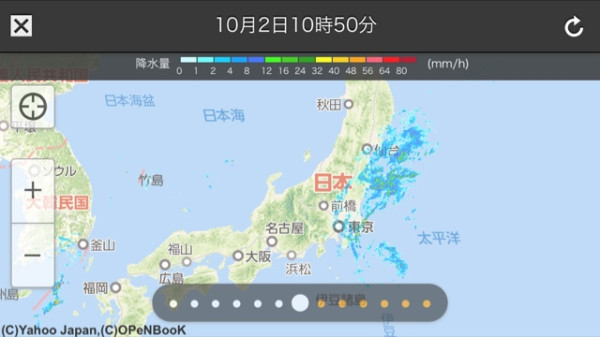 雨雲レーダー。東京から東北にかけて雨雲。 雨雲レーダー。東京から東北にかけて雨雲。