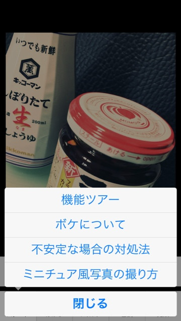 ボケとツッコミについて。 ボケとツッコミについて。