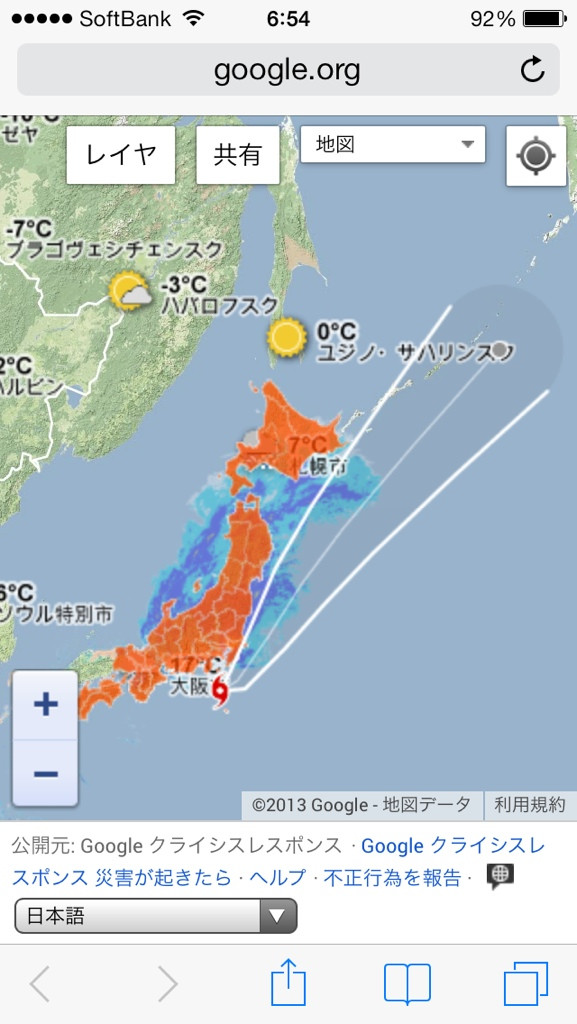 Google クライシスレスポンス Google クライシスレスポンス