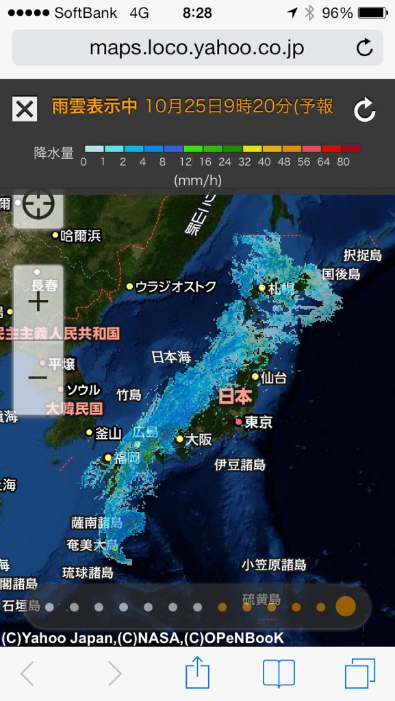 日本列島全域に雨雲。 日本列島全域に雨雲。