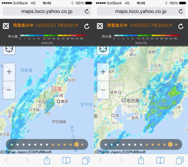 名古屋に雨雲が無いうちに帰ろう( ´ ▽ ` )ノ 名古屋に雨雲が無いうちに帰ろう( ´ ▽ ` )ノ