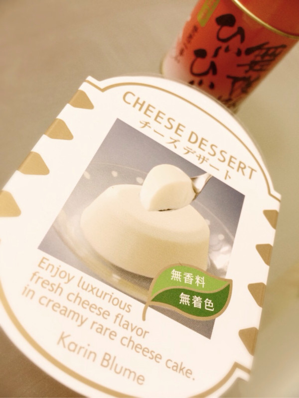 Cheese Dessert by Karin Blume Cheese Dessert by Karin Blume