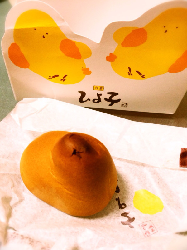 銘菓 ひよ子 / ひよ子本舗 吉野堂 銘菓 ひよ子 / ひよ子本舗 吉野堂