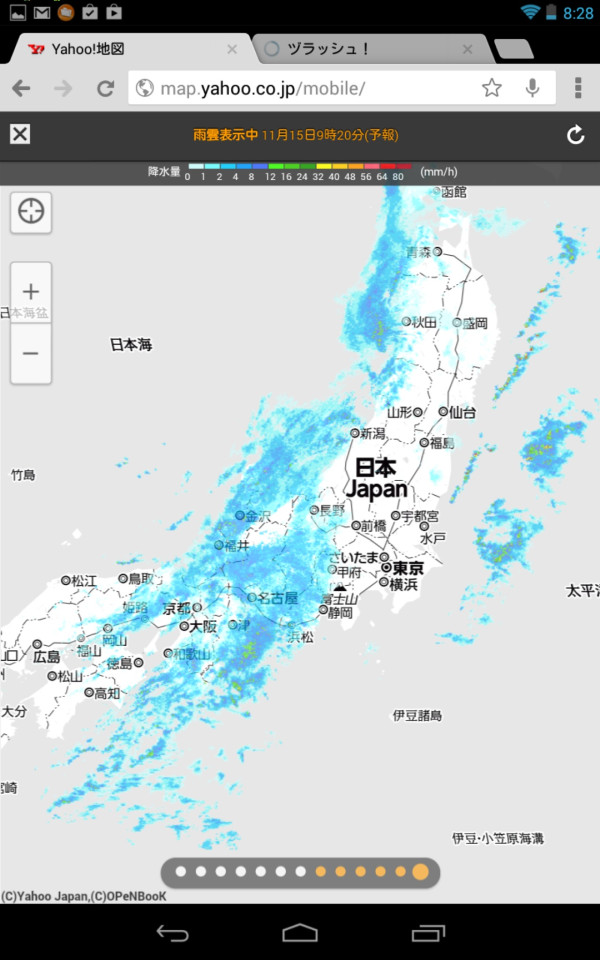 きょうは雨かぁ(´Д` ) きょうは雨かぁ(´Д` )