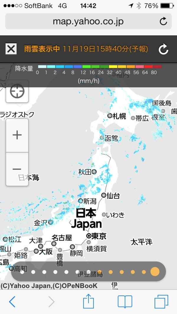 雨雲がバラバラと。 雨雲がバラバラと。