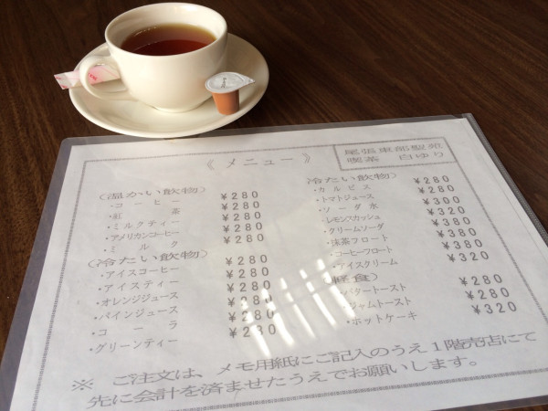 ミルクティー (280円) のミルクはスジャータ(゚∀゚ノ) at 尾張東部聖苑 喫茶 白ゆり ミルクティー (280円) のミルクはスジャータ(゚∀゚ノ) at 尾張東部聖苑 喫茶 白ゆり