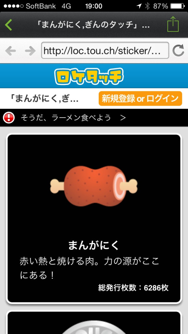 まんがにく(´Д` ) まんがにく(´Д` )
