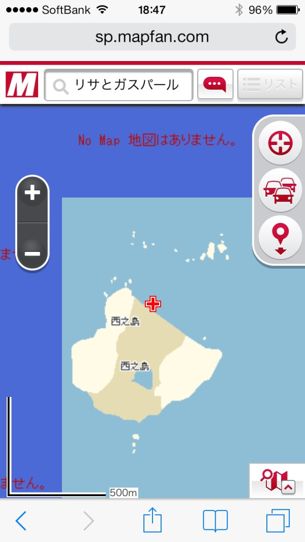MapFan の小笠原西之島付近の地図。 MapFan の小笠原西之島付近の地図。