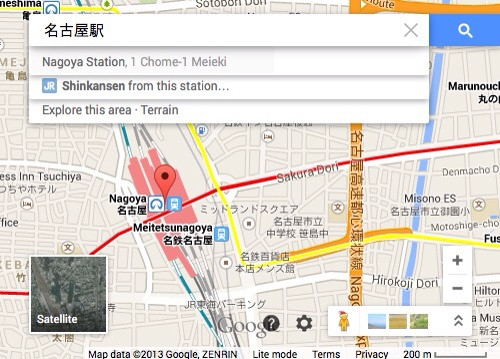 Google Maps のペグマンがサンタ帽をかぶってる( ゚∀゚)o Google Maps のペグマンがサンタ帽をかぶってる( ゚∀゚)o