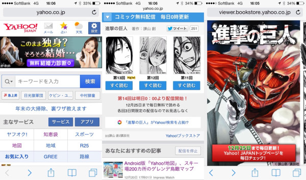 さいきんはいろんなところで漫画の電子書籍が無料で読めるなぁ。 さいきんはいろんなところで漫画の電子書籍が無料で読めるなぁ。