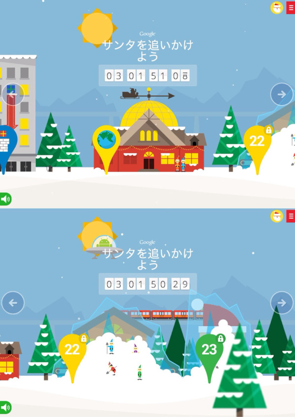 Google Santa Tracker サンタを追いかけよう Google Santa Tracker サンタを追いかけよう