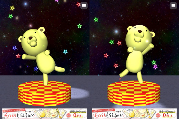 くままわし タップせずに放置してたらクマが踊り出した(・∀・) くままわし タップせずに放置してたらクマが踊り出した(・∀・)