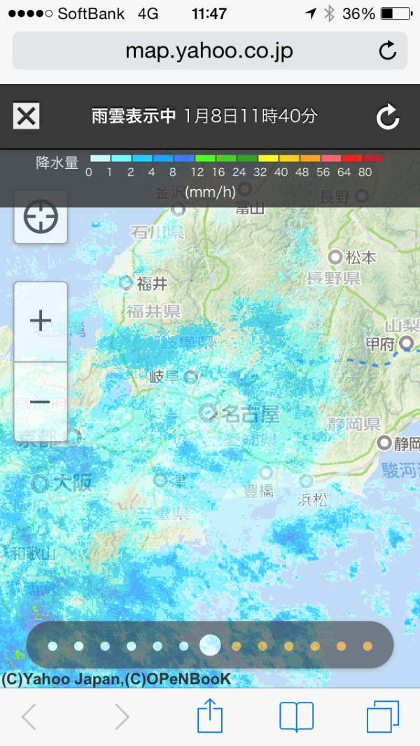 名古屋に円形の雨雲。 名古屋に円形の雨雲。