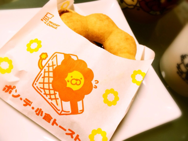 新・名古屋名物? ミスドのポン・デ・小倉トースト 昨日の朝食(´Д` ) 新・名古屋名物? ミスドのポン・デ・小倉トースト 昨日の朝食(´Д` )