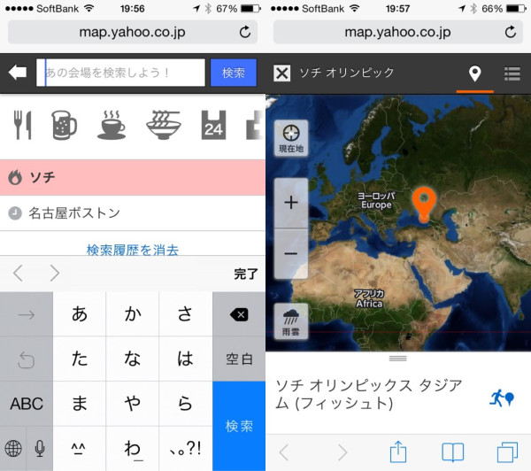 あの会場を検索。 あの会場を検索。