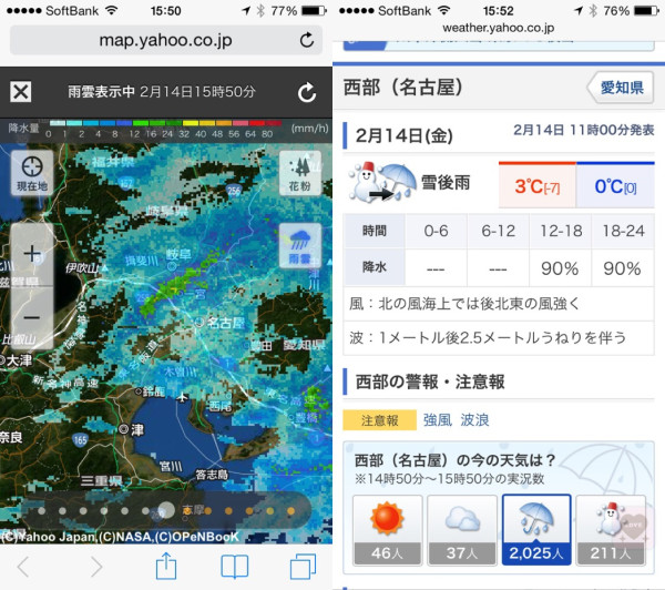 もうだいぶ雨っぽい。 もうだいぶ雨っぽい。