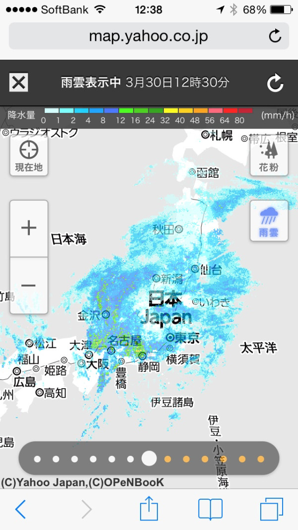 名古屋で強い雨。 名古屋で強い雨。