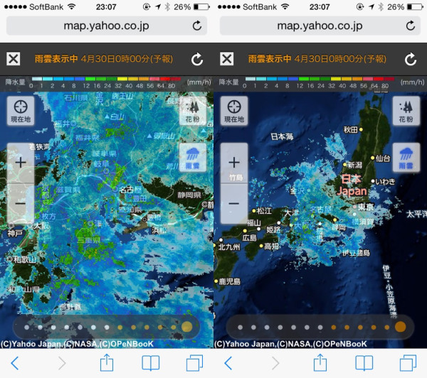 夜中にわりと強い雨が降りそう。 夜中にわりと強い雨が降りそう。